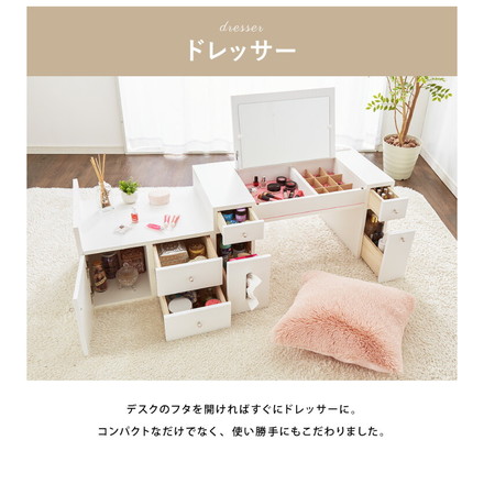 ドレッサー テーブル ミラー付き 鏡台 国産 完成品 大容量 伸縮 幅86～137×奥行43.5×高さ41cm 完成品