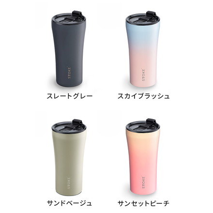 STTOKE ストーク セラミック タンブラー 470ml Gサイズ エンジェルホワイト