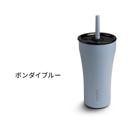STTOKE ストーク ストロー付き セラミック タンブラー 590ml Vサイズ 2WAY サンドベージュ