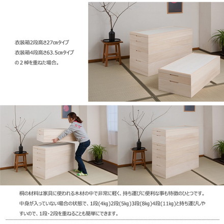 桐心 桐ケース 3段 衣装ケース 押入れ クローゼット 桐たんす 保管庫 保管ケース 竹炭シート 着物 衣類収納 洋服