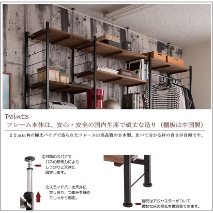 Radi オープンラック 幅90 奥行40 ブラウン ブラック オープンラック ワードローブ ヴィンテージ 壁面ラック