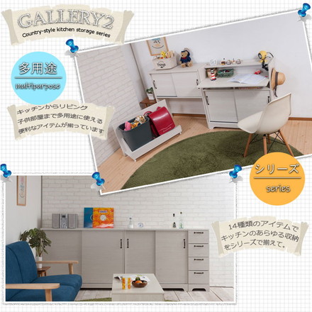 Late キッチンボード用上置き 幅90 ホワイト 木目 カップボード 食器棚 レンジ台 レンジボード ラック