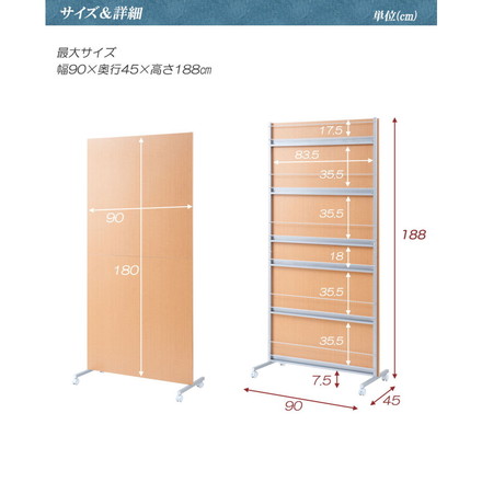 パーテーション 幅90 ナチュラル マガジンラックタイプ キャスター キャスター付き マガジンラック 雑誌 薄型