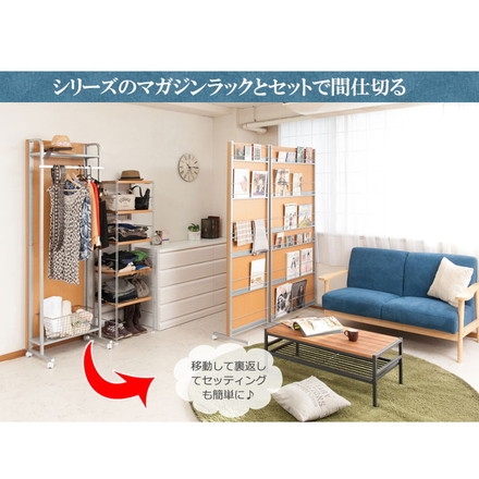 パーテーション幅60 ダークブラウン ハンガーラックタイプ キャスター キャスター付き ハンガーラック 衣類収納 薄型