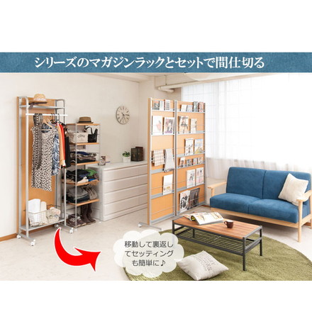 パーテーション幅90 ナチュラル ハンガーラックタイプ キャスター キャスター付き ハンガーラック 衣類収納 薄型