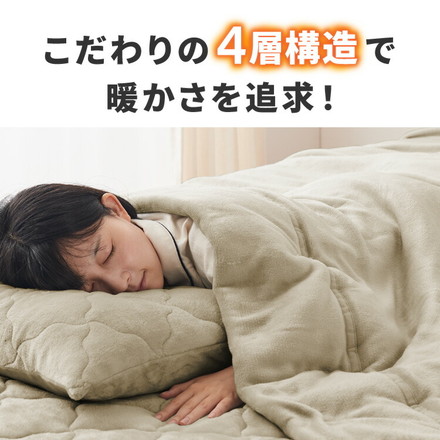 エアロゲル あったか毛布セット シングル セミダブル ダブル毛布 ボックスシーツ 枕カバー 保温 断熱 蓄熱 ブラウン セミダブル