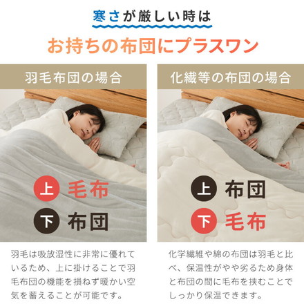 毛布 エアロゲル 保温 断熱 蓄熱 フランネル ブランケット ひざ掛け 掛け毛布 軽量 洗える 抗菌 防臭 グレージュ セミダブルロング