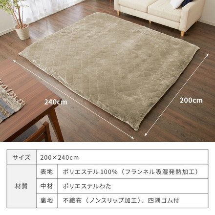 あったか極厚ラグ用 フランネルカバー 200×240 洗える 洗濯可 カバー単品 極厚 ラグ ラグマット カーペット 絨毯 オリーブ