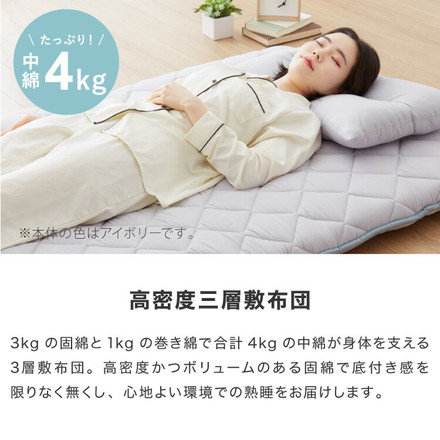 日本製 布団6点セット シングル カバー付き 帝人 テイジン マイティトップ 増量1.8kg 洗える 抗菌 防臭 来客用 一人暮らし 新生活 掛け布団 敷布団 枕 寝具セット ふとんセット 三層敷布団 頸椎安定型 ほこりが出にくい ベッド用 洗濯OK 布団セット ココアブラウン