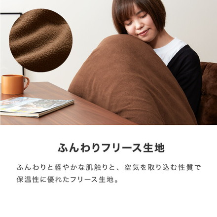 選べる生地2種×12色 こたつ布団 円形 205×205cm ブロード フリース 抗菌防臭加工 抗菌 防臭 厚手 省スペース 無地 シンプル 北欧 おしゃれ あったか 上掛け 円形こたつ布団 こたつ 掛けふとん 掛け布団 こたつ掛布団 フリース ピスタチオグリーン