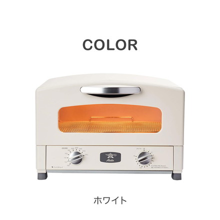アラジン グラファイトトースター 2枚焼き AET-GS13C トースター 受け皿 タイマー付き グリーン ホワイト コンパクト レトロ Aladdin グリーン