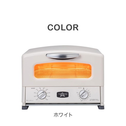 アラジン トースター&グリル 4枚焼き AGT-G13B オーブントースター グリル グリルパン レシピ付き タイマー付き グリーン ホワイト レトロ Aladdin グリーン