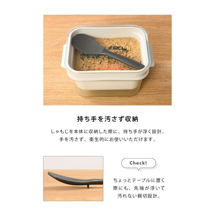 オークス レイエ ぬかどこボックス ミニ ぬか床500g用 水抜きスリット穴付き ぬか漬け容器 専用しゃもじ付き 漬け物 漬物 保存容器 ぬか床ボックス ぬか漬けボックス ぬか漬けポット LES3251 AUX leye