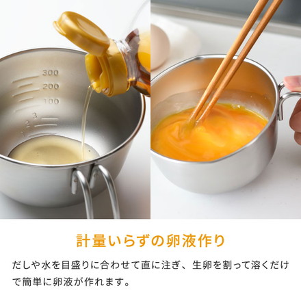 【ボウル ターナー 2点セット】 オークス レイエ 取っ手付き卵溶きボウル パパッと卵焼きターナー フライ返し 日本製 燕三条 食洗機対応 ステンレス製 メモリ 両口 卵焼き LES3253 LES3248 AUX leye