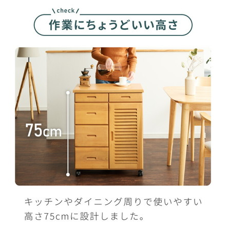 キッチンワゴン 完成品 幅75cm キャスター付き 天然木 ルーバーキッチンワゴン 大容量 引出し収納 扉収納