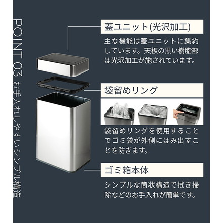 除菌脱臭機能付き センサー式ステンレスダストボックス 20L 20リットル SUS430 ステンレス製 シルバー