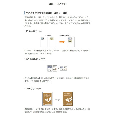 エプソン EPSON エコタンク搭載 EP-M476T プリンタ複合機