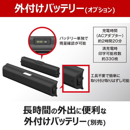 プリンター 持ち運び TR163 持ち運び コンパクト