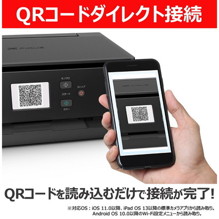 Canon インクジェット複合機 PIXUS TS7630BK ブラック インクジェットプリンター プリンター キャノン