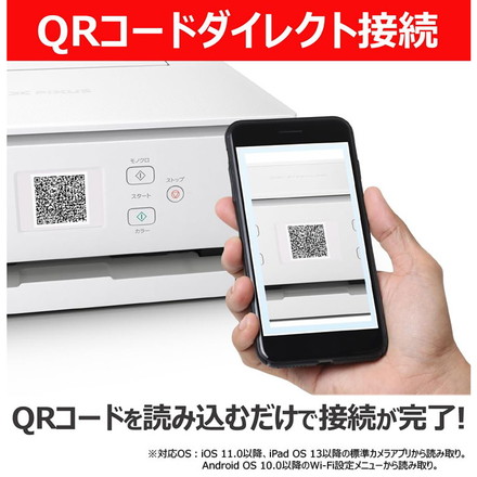 Canon インクジェット複合機 PIXUS TS7630WH ホワイト インクジェットプリンター プリンター キャノン