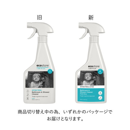 ecostore バスルームクリーナー シトラス 500mL エコストア お風呂用洗剤 お風呂掃除 洗剤 バス用洗剤 お風呂の洗剤 お風呂洗剤