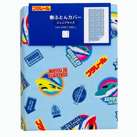 ジュニア敷布団カバー プラレール 乗り物 キャラクター 子供 こども ジュニア 子ども キッズ