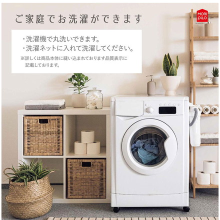 MORIPiLO サンリオ 遮光カーテン 幅100x178cm丈 2枚組 マイメロディ クロミ 真夜中のメロクロ