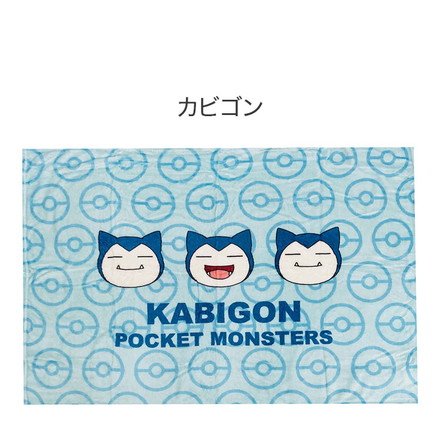 ひざ掛け ポケモン パルデア ピカチュウ カビゴン キャラクター こども ジュニア 子ども キッズ