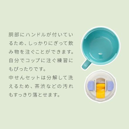 ピーコック 水筒 保冷 キッズ ストロー 400ml コップ 360ml 2way 2WAYボトル ASK-W41 ストロー付き 子ども用 0歳 1歳 2歳 3歳 肩紐 ショルダーベルト ステンレス 保育園 かわいい おしゃれ Peacock モリ