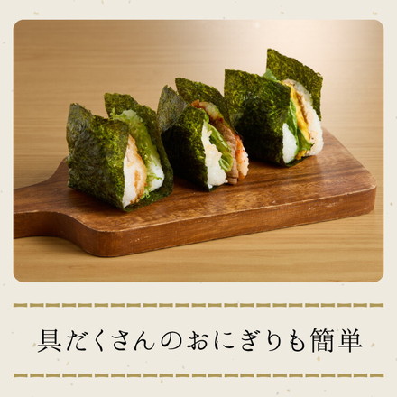 日本製 おにぎり型 6個まとめて! おにぎりメーカー 6個 同時 おにぎり 型 ライスボールメーカー ホワイト