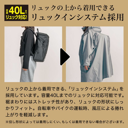 THE ROOTS レインポンチョ リュック対応 回転フード ヘルメット対応 男女兼用 収納袋付き レインコート オリーブグリーン L
