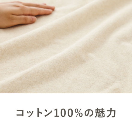 防水シーツ セミダブル 120×200cm 綿100% オーガニックコットン おねしょシーツ 赤ちゃん 子供 おねしょ対策 高齢者 パイル 洗える 介護用 大人 ペット 防水敷きパッド 防水カバー ベージュ ブルー ベージュ