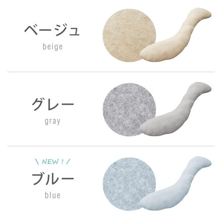 抱き枕 ロング S字 綿100% オーガニックコットン 140×30cm 洗える 抱きまくら 枕 ボディーピロー ベージュ