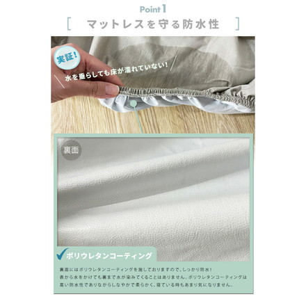 選べる6サイズ 完全防水 吸水速乾 防ダニ 防水シーツ ボックス ベッドシーツ シングル セミダブル ダブル クイーン キング 洗濯可 ブラウン SD