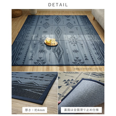 い草 ラグ 用 涼しい 2畳 正方形 西海岸 インテリア 敷物 エスニック オルテガ キリム 180×180cm ネイビー グリーン インテリア ホップグリーン