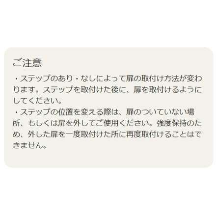 追加扉 穴なし 左右共通扉 ニャコモ専用 ナチュラルブラウン キャットウォーク キャットタワー 猫家具 リビング 収納 取付金具付 ニャコモ
