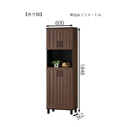 白井産業 ガルバートン シューズラック 幅60cm 高さ184cm 棚付き 飾り棚付き ハイタイプ 高め