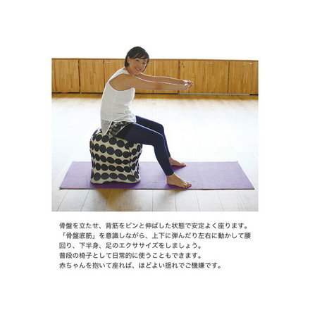 ジェリーフィッシュチェア 無地タイプ バランスボール エクササイズ デザインチェア イス 椅子 フィットネス ブラック