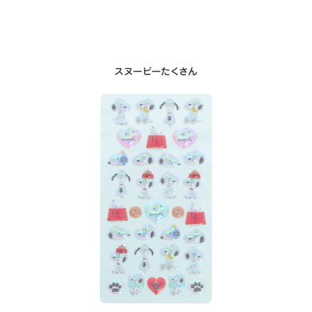【正規品 新品】 スヌーピー ボンボンドロップシール churukira BONBONDROP SNOOPY PEANUTS シール シール交換 ぷっくり 立体 うるつや 手帳 デコ スマホ デコレーション サンスター文具 スヌーピーきょうだいたち