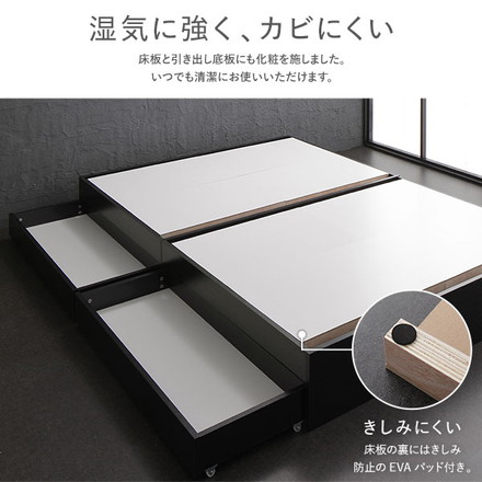 ベッド 収納付き 引き出し付き 木製 省スペース コンパクト ヘッドレス シンプル モダン ブラック セミダブル