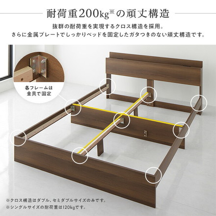 ベッド 収納付き 連結 引き出し付き キャスター付き 木製 棚付き 宮付き コンセント付き