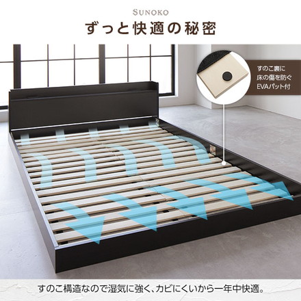 ベッド 低床 ロータイプ すのこ 木製 宮付き 棚付き コンセント付き シンプル モダン ヴィンテージ ブラウン