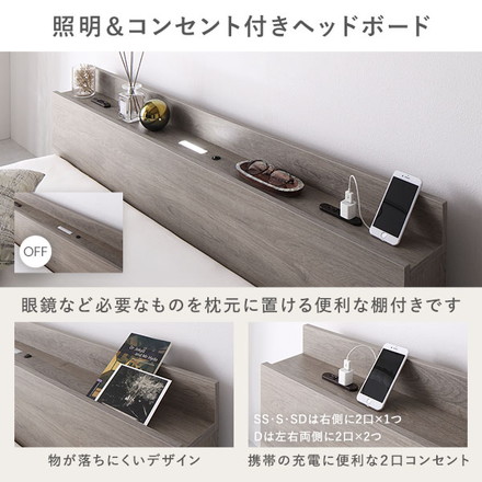 ベッド セミシングル 国産ポケットコイルマットレス付き グレージュ 低床 照明 棚付 宮付