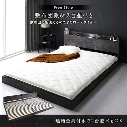 ベッド セミシングル 国産ポケットコイルマットレス付き ストーングレー 低床 すのこ 照明 宮付