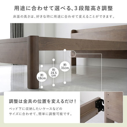 ベッド ワイドキング 200 ベッドフレームのみ ブラック 連結 頑丈 すのこ 棚付き