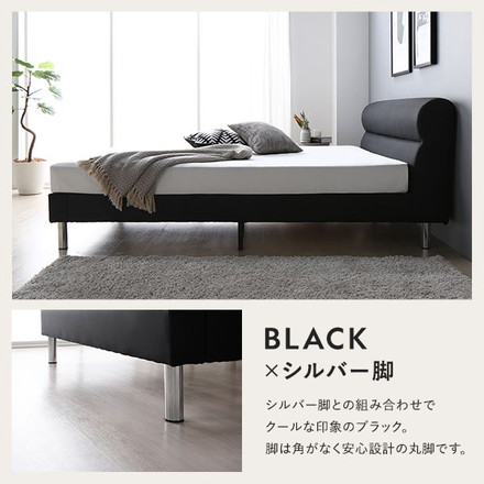 ベッド ワイドキング 200 ベッドフレームのみ ブラック 連結 脚付き すのこ
