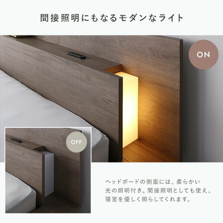 照明付き フロアステージ ベッド シングル ストーングレー ボンネルコイルマットレス付き 宮付き 組立品