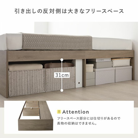 ヘッドレス チェスト ベッド ショート丈セミシングル ホワイト ベッドフレームのみ 大容量 収納付 すのこ 収納ベッド