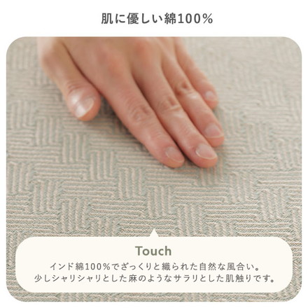 ラグ マット 約185×185cm ブルー 洗える 綿100％ 滑り止め付き ホットカーペット対応 軽量 絨毯 インテリア家具