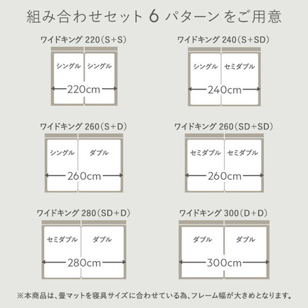 畳 ベッド シングル ブラウン 緑 双目織 畳マット付き 3段階 高さ調整可 すのこ 4つ折りマット